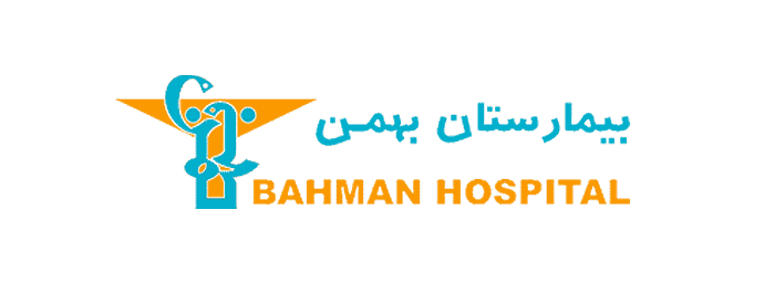 بیمارستان-تخصصی-و-فوق-تخصصی-بهمن