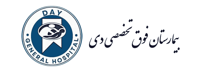 بیمارستان-فوق-تخصصی-دی