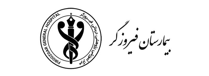 بیمارستان-فیروزگز