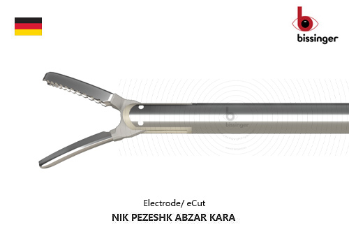اينسرت پاورگريپ ايکات بيسينگر آلمان
