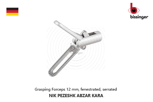 اينسرت گرسپر مونوپولار چنگکی ۱۲ میلی‌متری، سوراخ‌دار، دندانه‌دار