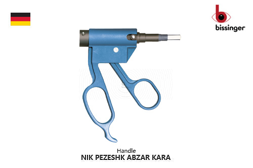 دسته پاور گريپ بايپولار بيسينگر آلمان