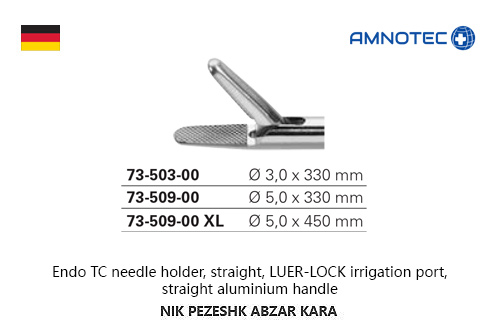 سري سوزنگير endo tc