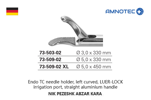 سري سوزنگير آمنوتک آلمان نيپاک