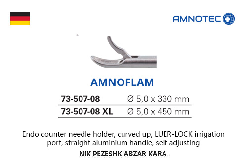 سوزنگير آمنوفلم