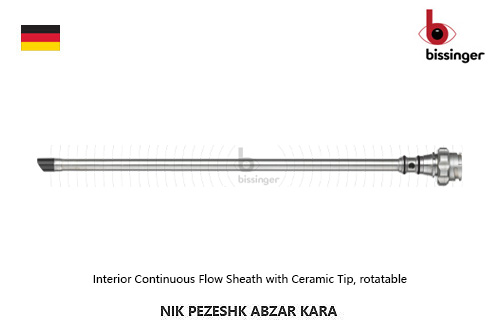 شفت رزکتوسکوپي بيسينگر