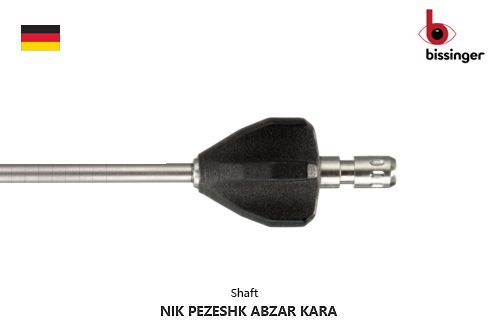 شفت ميتراس بايپولار بيسينگر آلمان