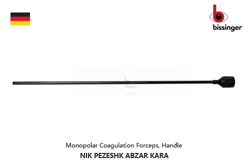 شفت گرسپر مونوپولار بيسينگر