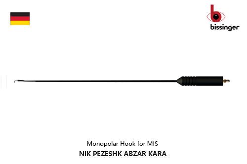 منوپولار هوک بيسينگر آلمان
