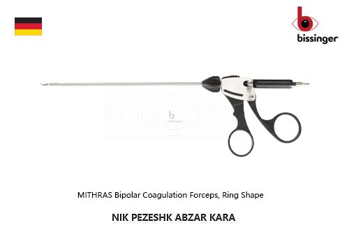 ميتراس بايپولار بيسينگر