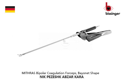 ميتراس-سرنيزه-اي-بايپولار آلماني