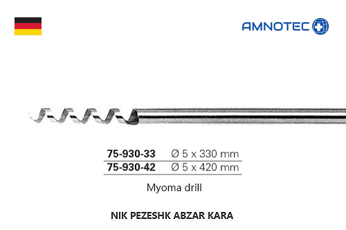 ميوما دريل سايز کوچک