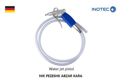 واتر جت آمنوتک آلمان