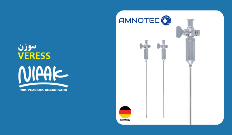 سوزن ورس شرکت آمنوتک آلمان